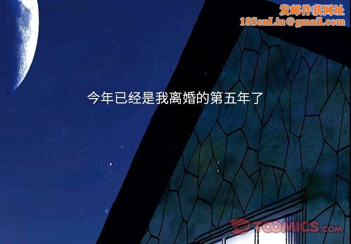 秘密物语第29话