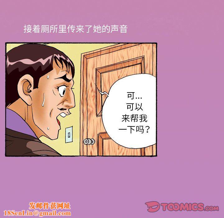 秘密物语第29话