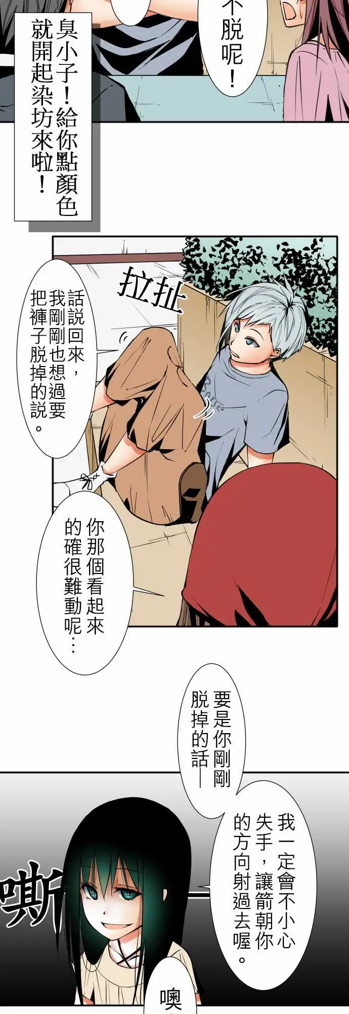 可爱兵器No.41父母