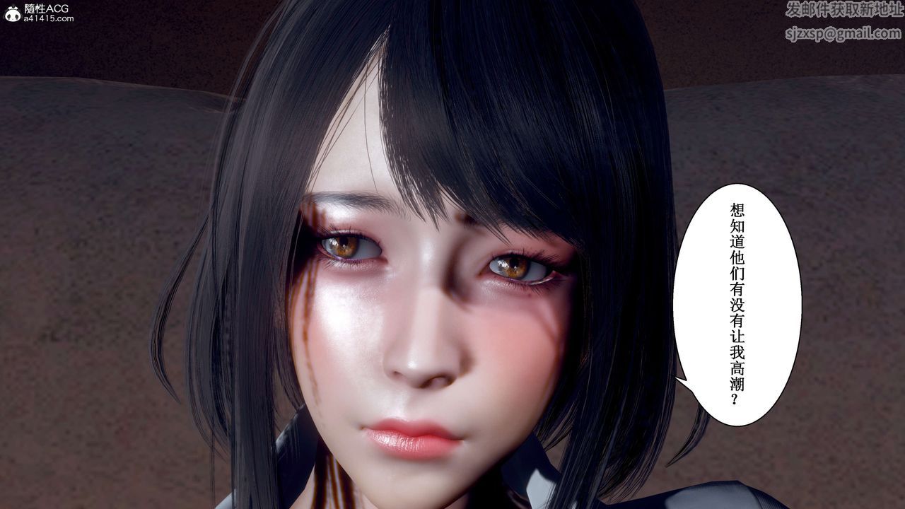 [3D]我的老婆黄雅岩第32话