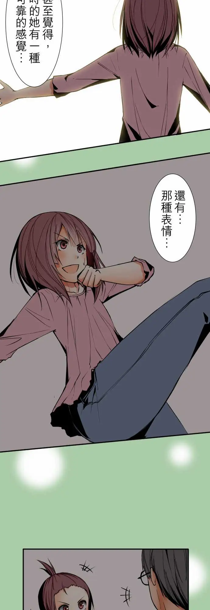 可爱兵器No.41父母