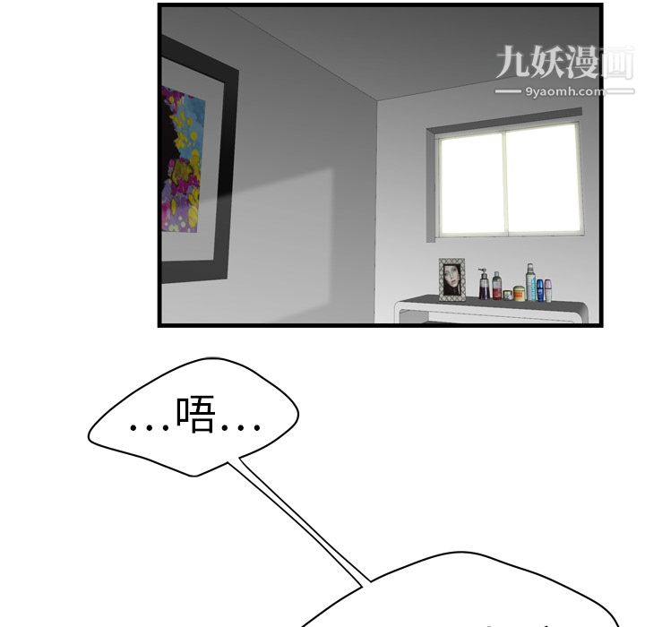 性爱百分百第4话