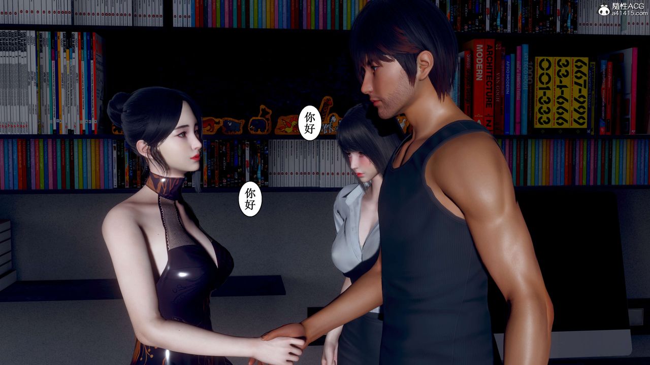 [3D]我的老婆黄雅岩第32话