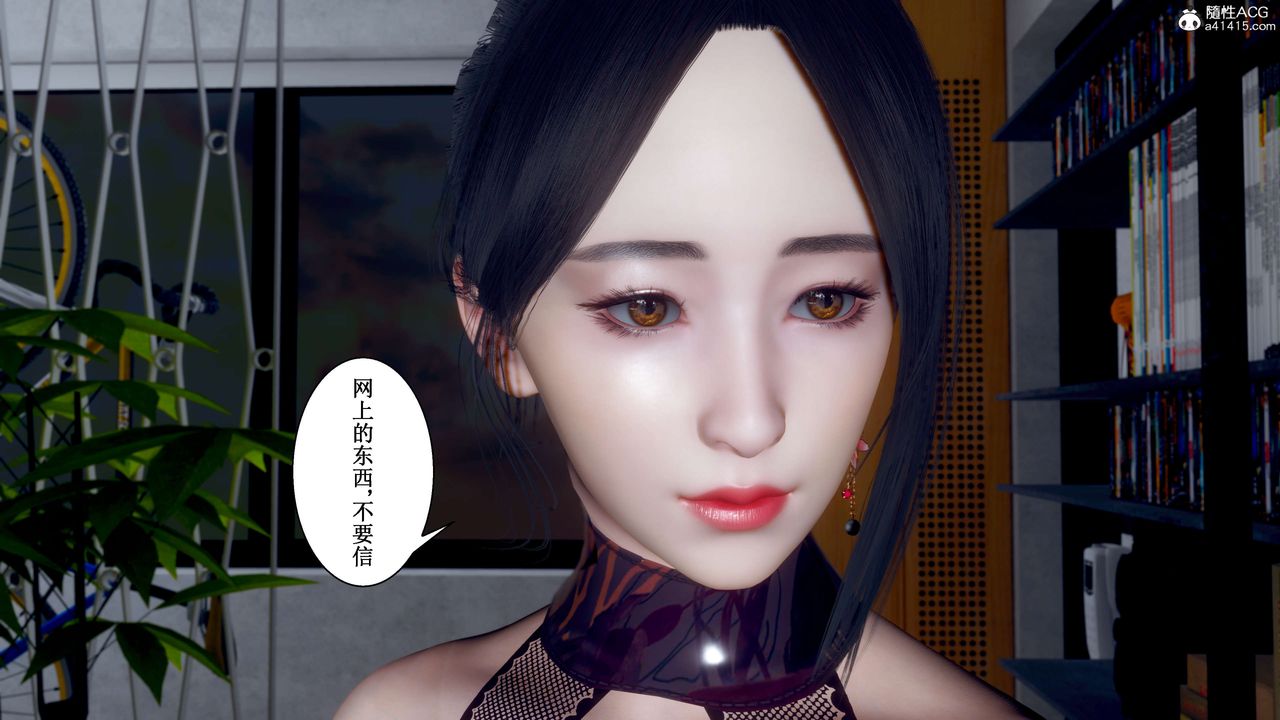 [3D]我的老婆黄雅岩第32话