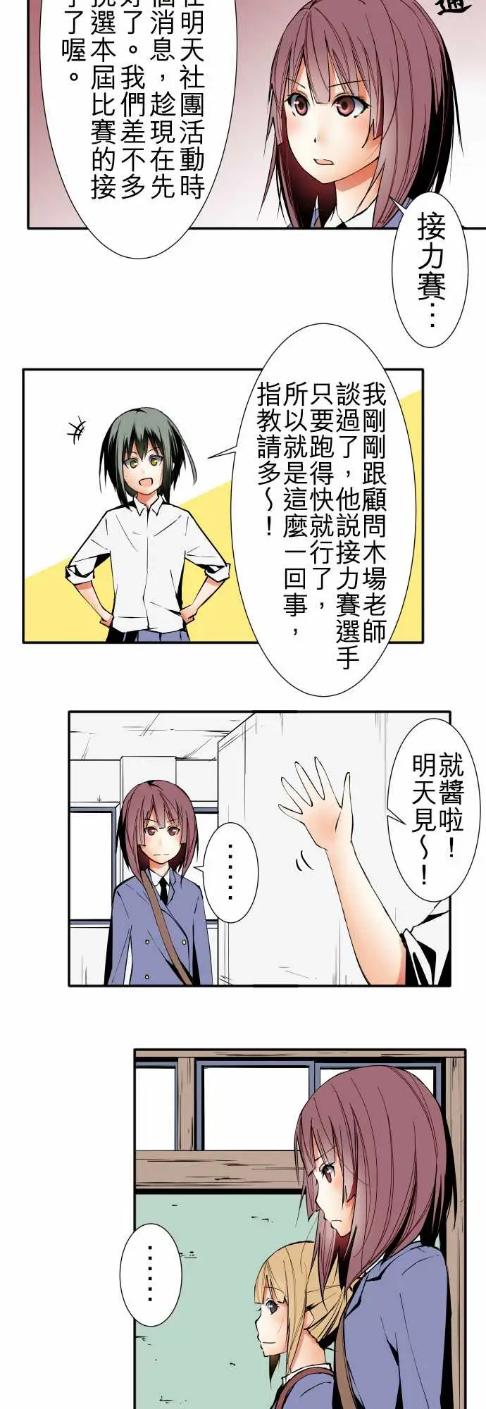 可爱兵器No.42探病