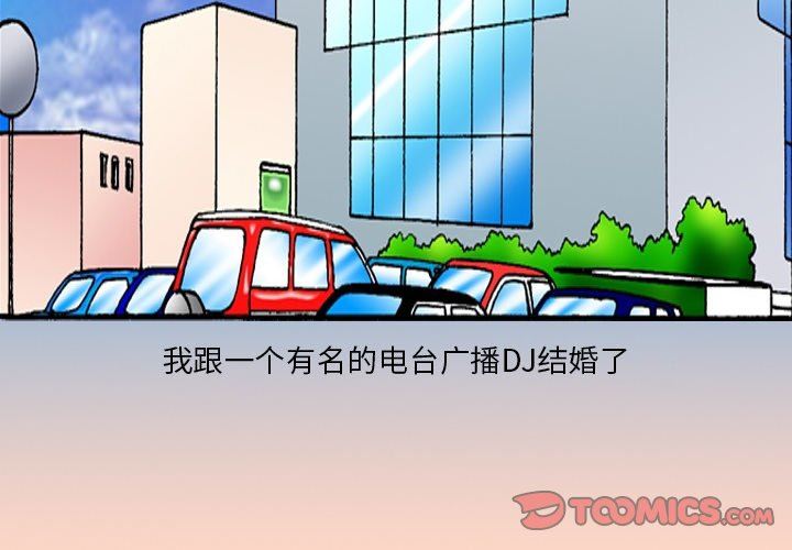 秘密物语第31话