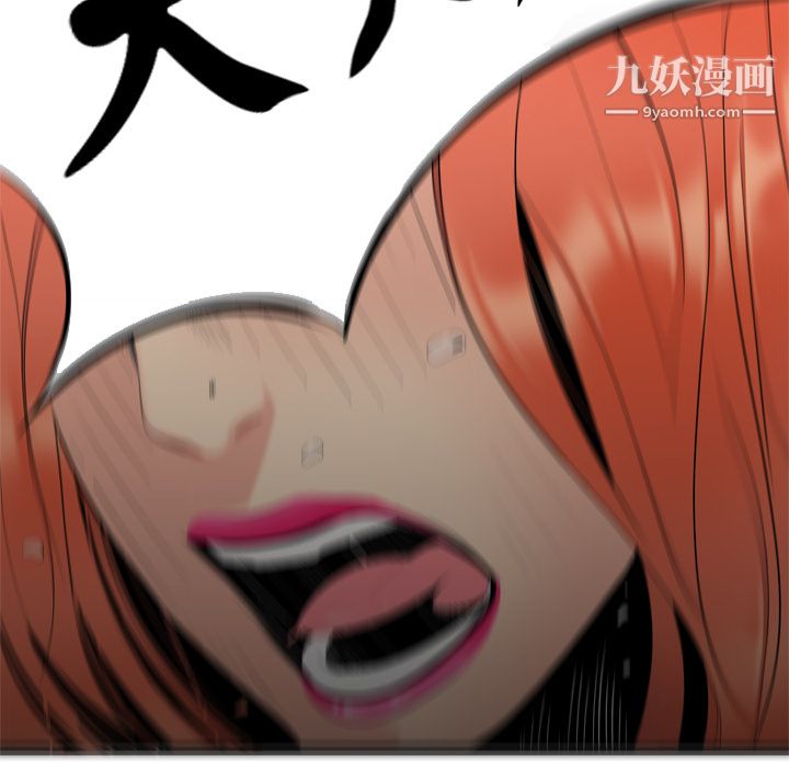 性爱百分百第4话