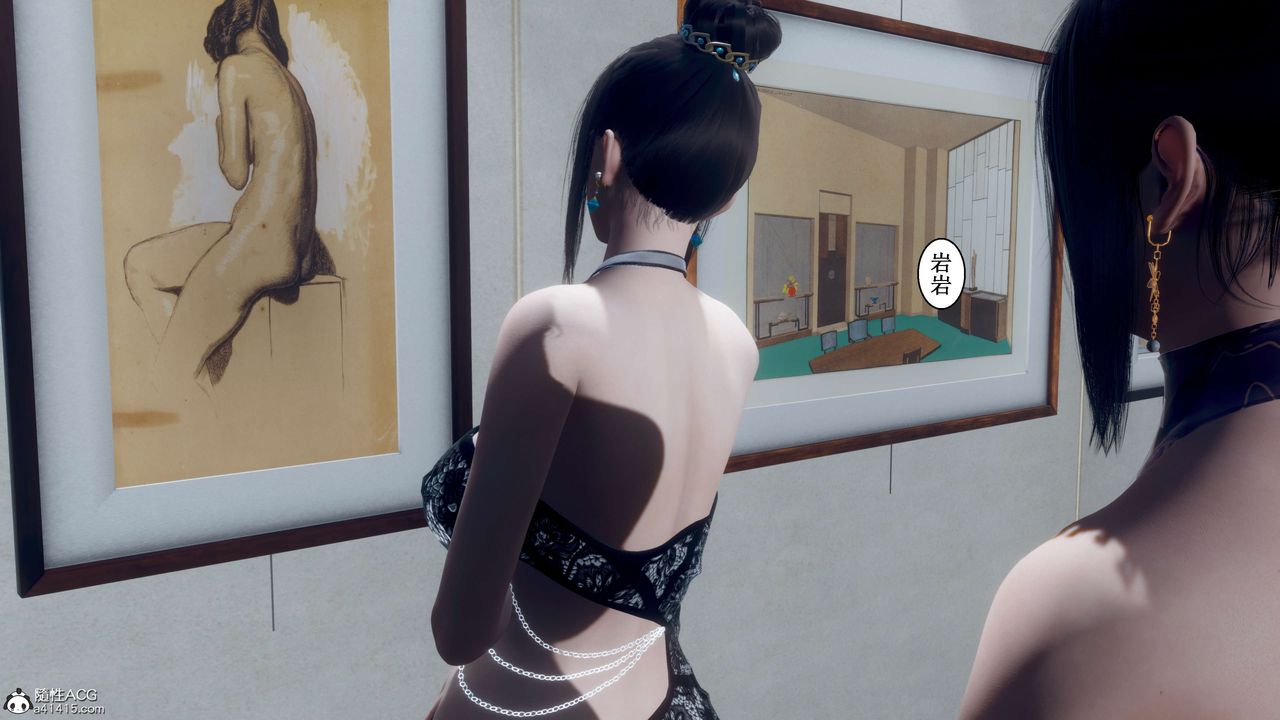 [3D]我的老婆黄雅岩第32话