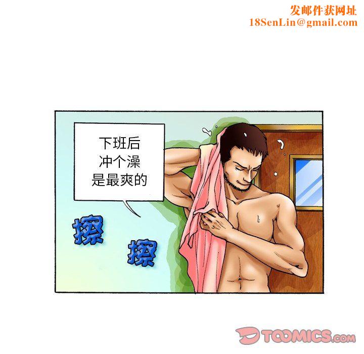 秘密物语第31话