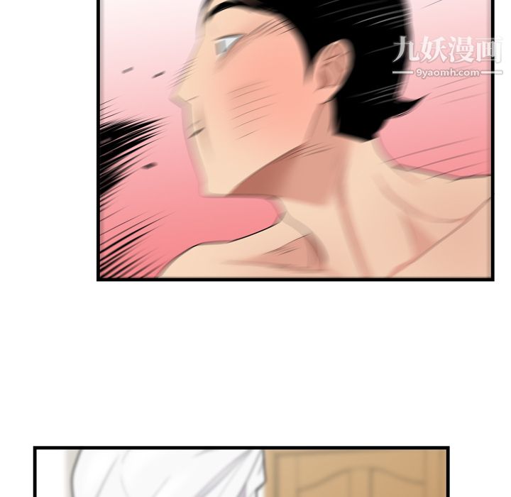 性爱百分百第4话