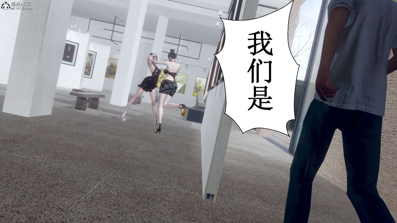 [3D]我的老婆黄雅岩第33话