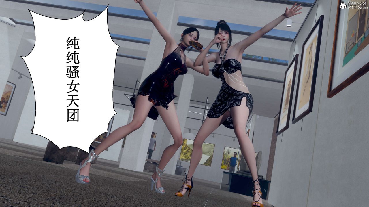 [3D]我的老婆黄雅岩第33话