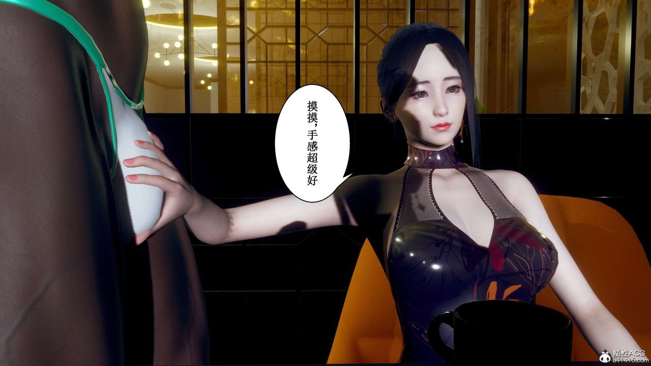 [3D]我的老婆黄雅岩第33话