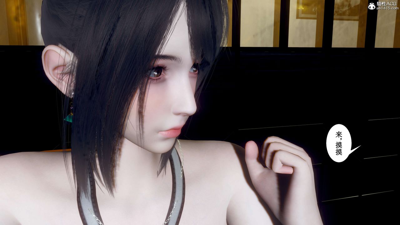 [3D]我的老婆黄雅岩第33话