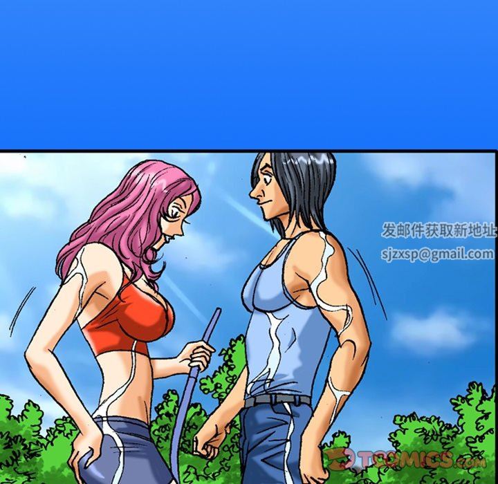 秘密物语第33话