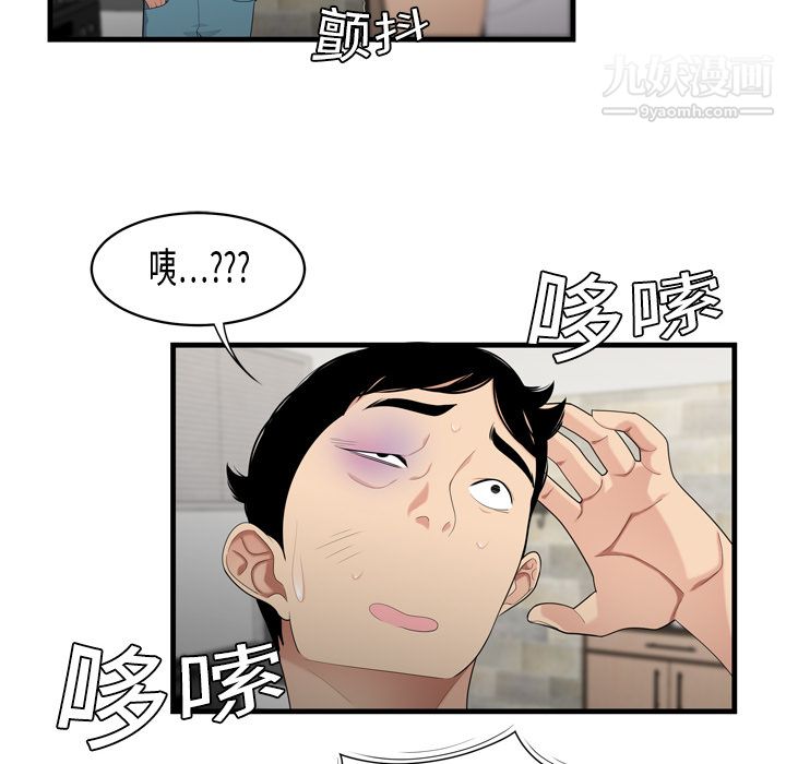 性爱百分百第5话