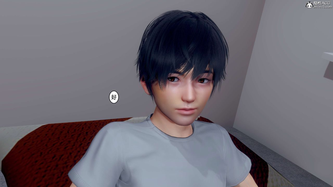 [3D]我的老婆黄雅岩第33话