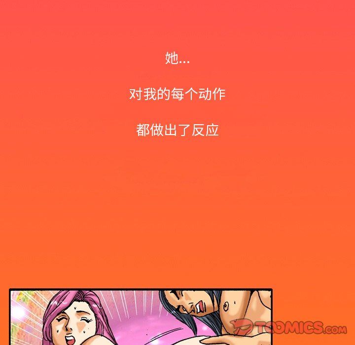 秘密物语第34话