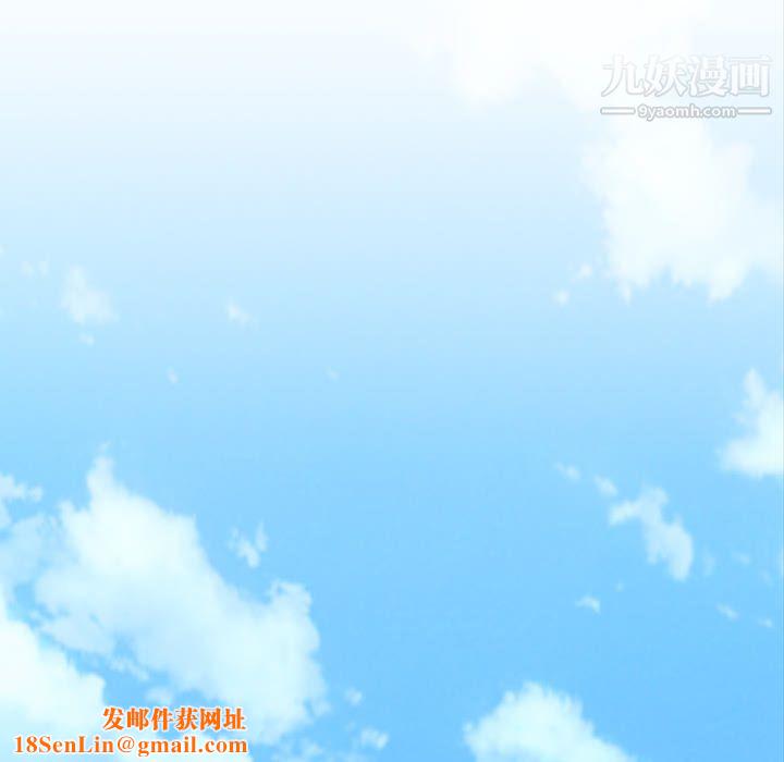 性爱百分百第5话