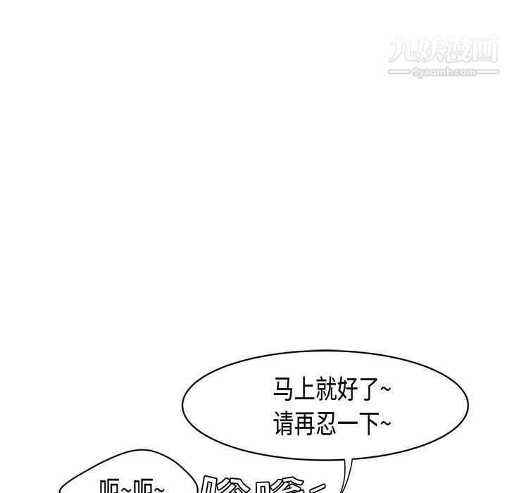 性爱百分百第5话