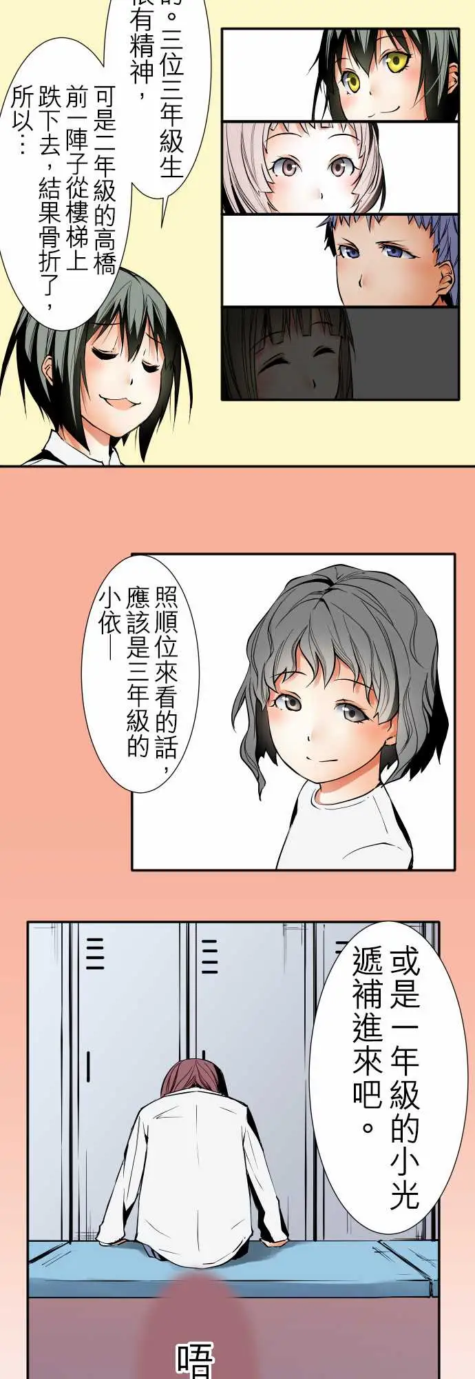 可爱兵器No.45遴选
