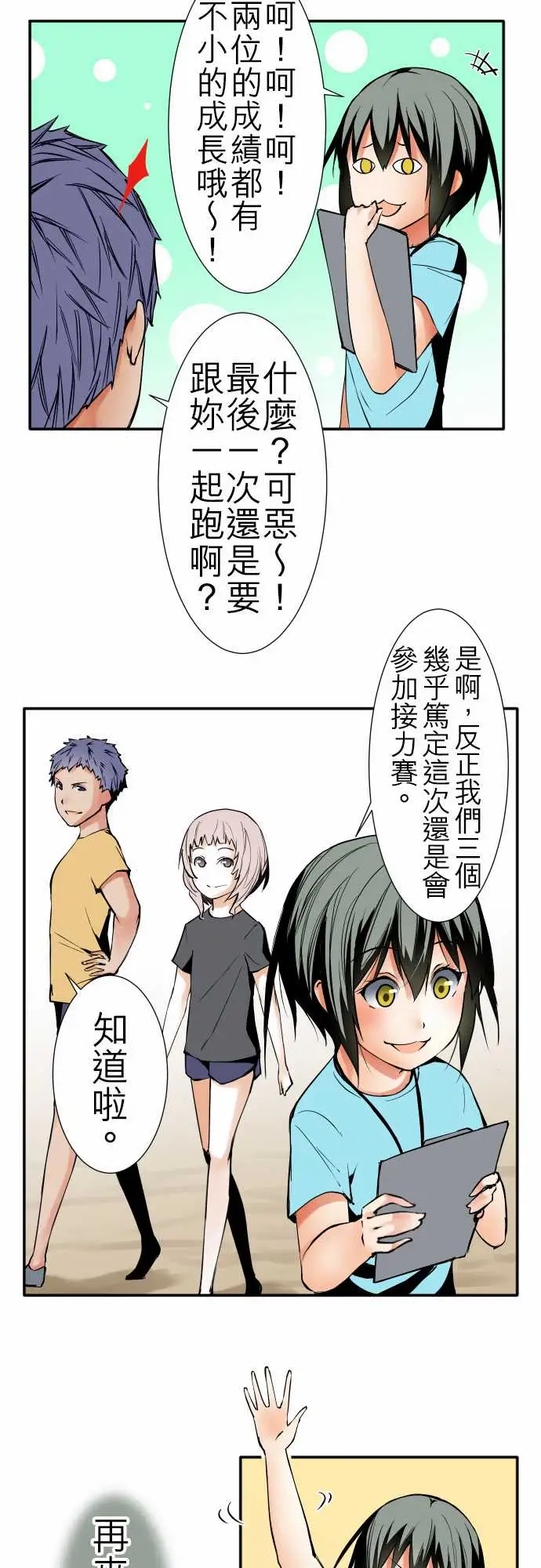 可爱兵器No.45遴选