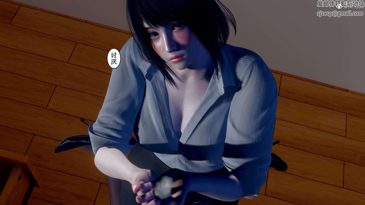 [3D]我的老婆黄雅岩第34话