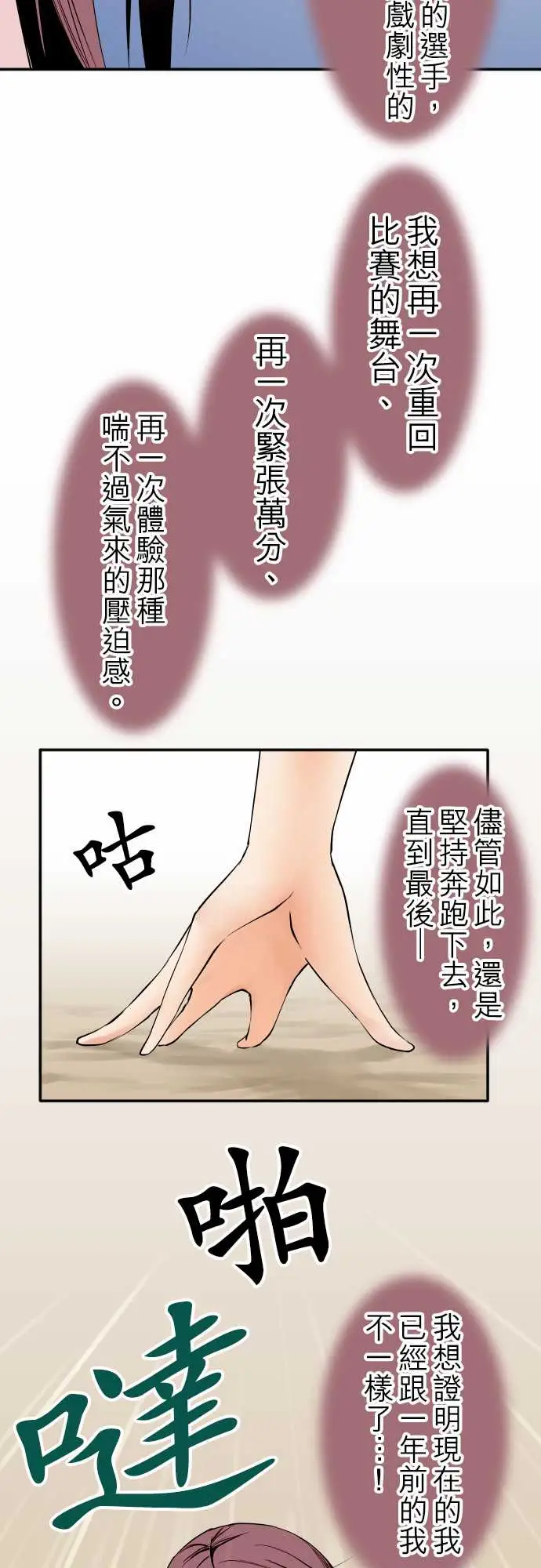 可爱兵器No.45遴选