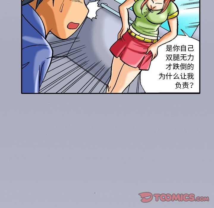 秘密物语第35话