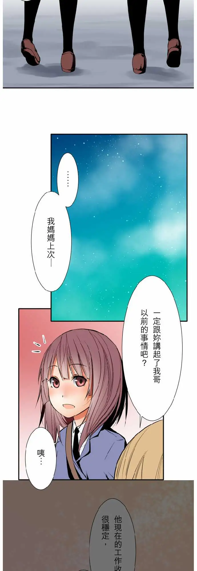 可爱兵器No.46越过障碍
