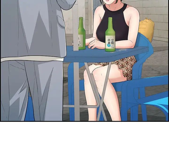 致命的你第77话