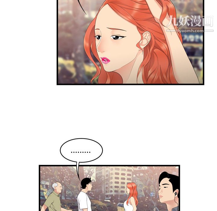 性爱百分百第5话