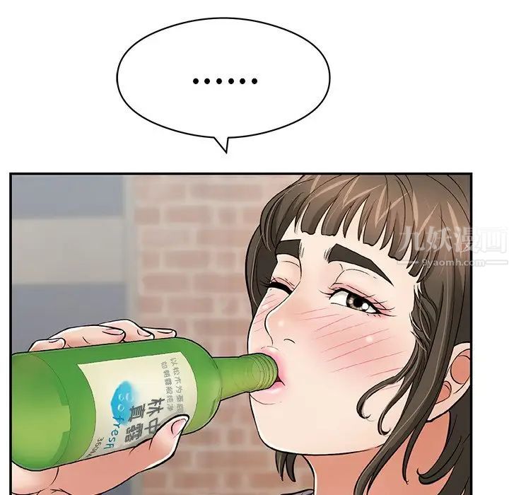 致命的你第77话