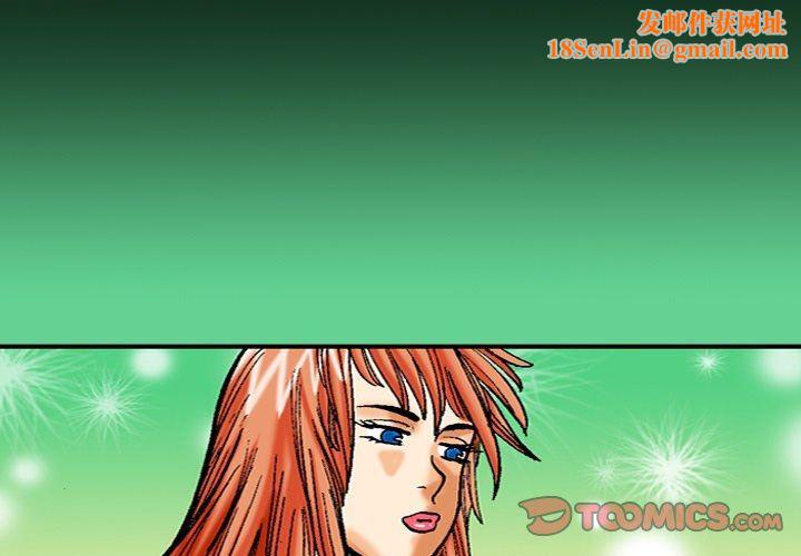 秘密物语第37话