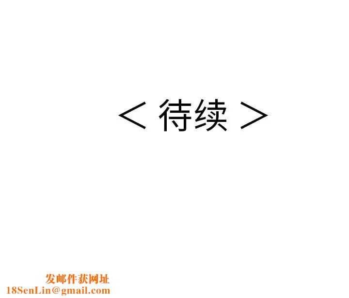 致命的你第77话