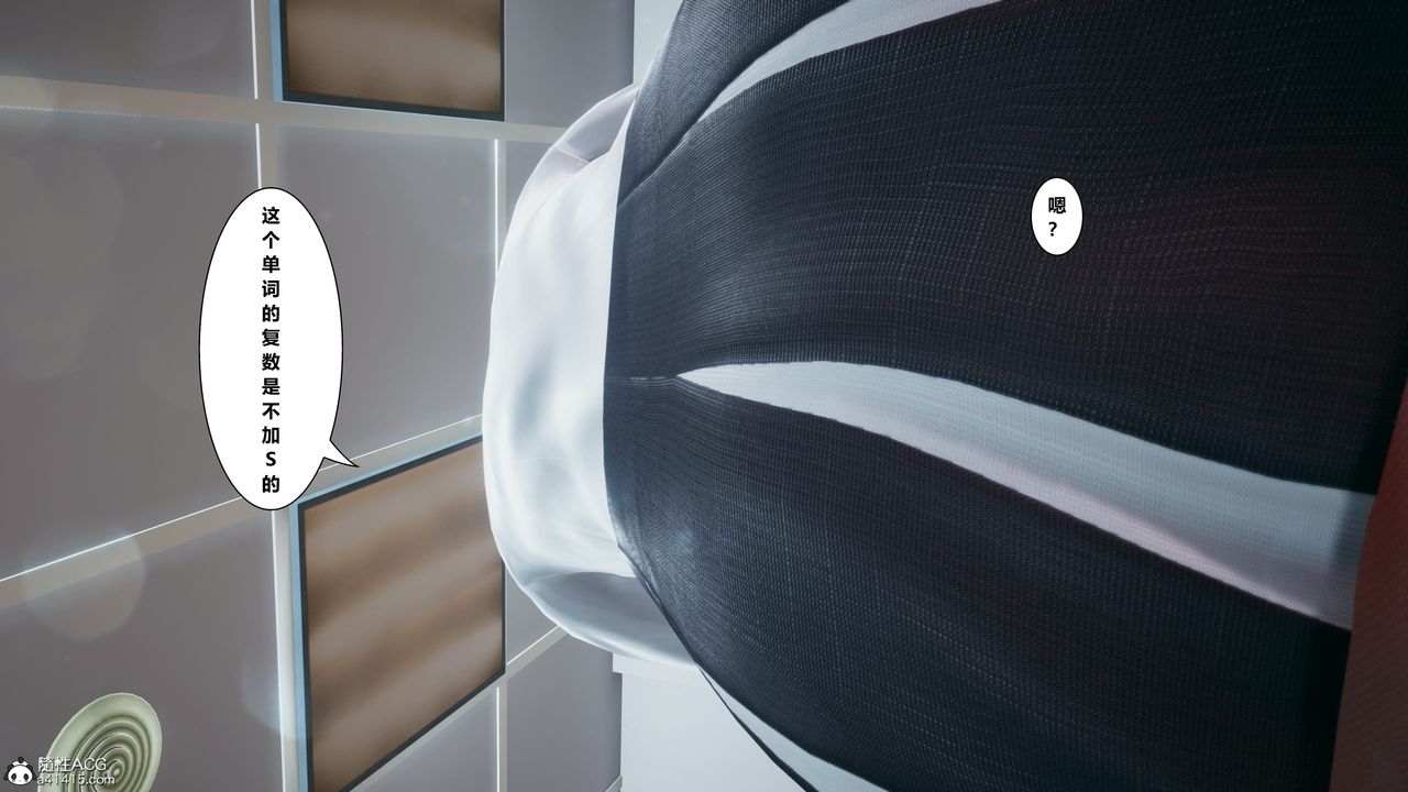 [3D]我的老婆黄雅岩番外1-我和黄老师的第一次