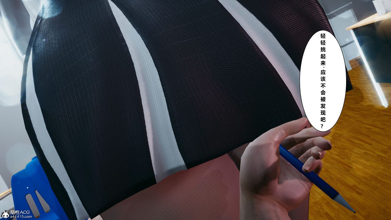 [3D]我的老婆黄雅岩番外1-我和黄老师的第一次