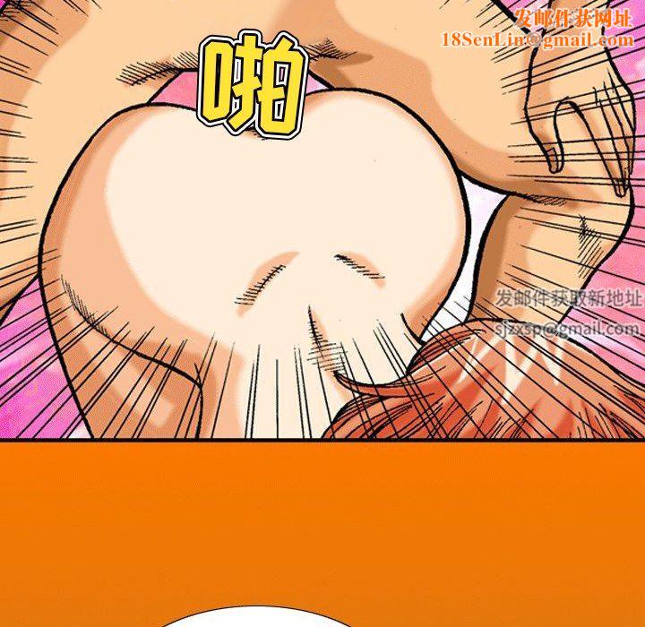 秘密物语第38话