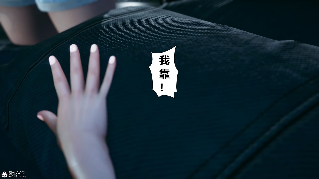 [3D]我的老婆黄雅岩番外1-我和黄老师的第一次