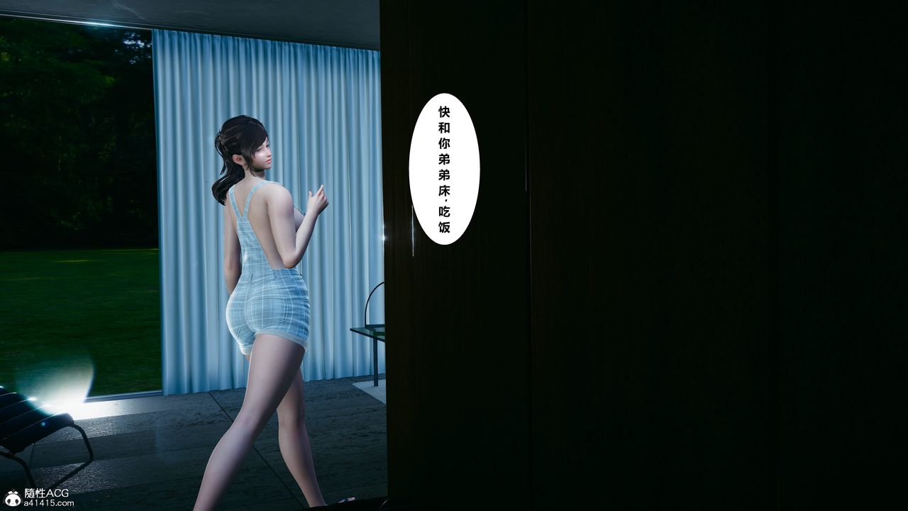 [3D]我的老婆黄雅岩番外1-我和黄老师的第一次