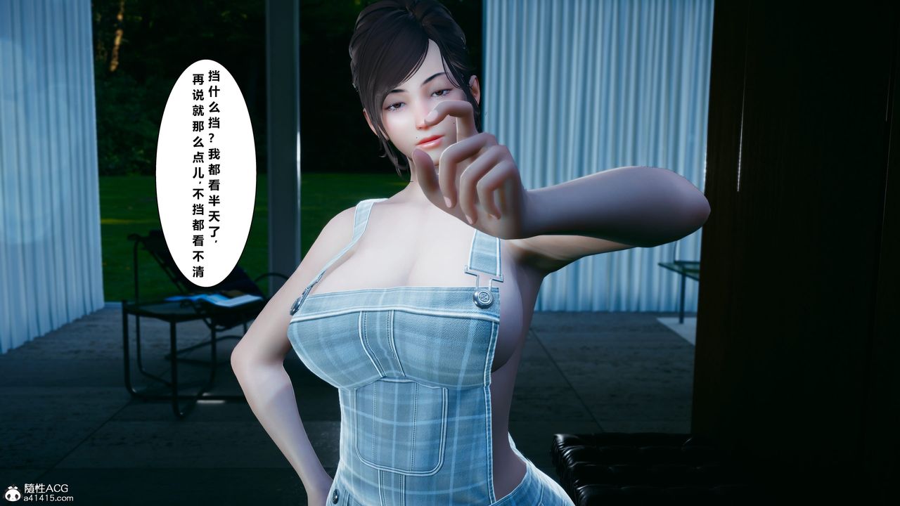 [3D]我的老婆黄雅岩番外1-我和黄老师的第一次