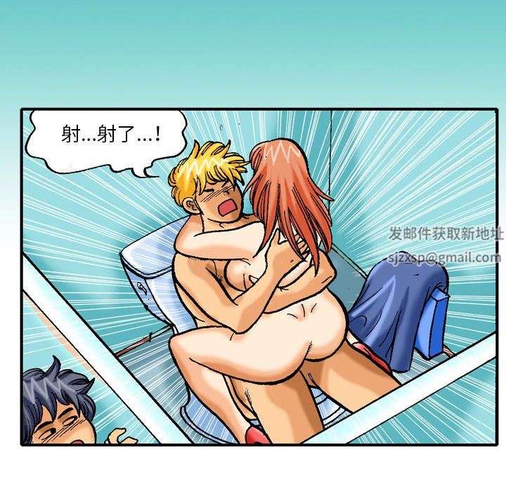 秘密物语第38话