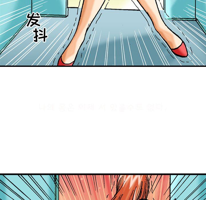 秘密物语第38话