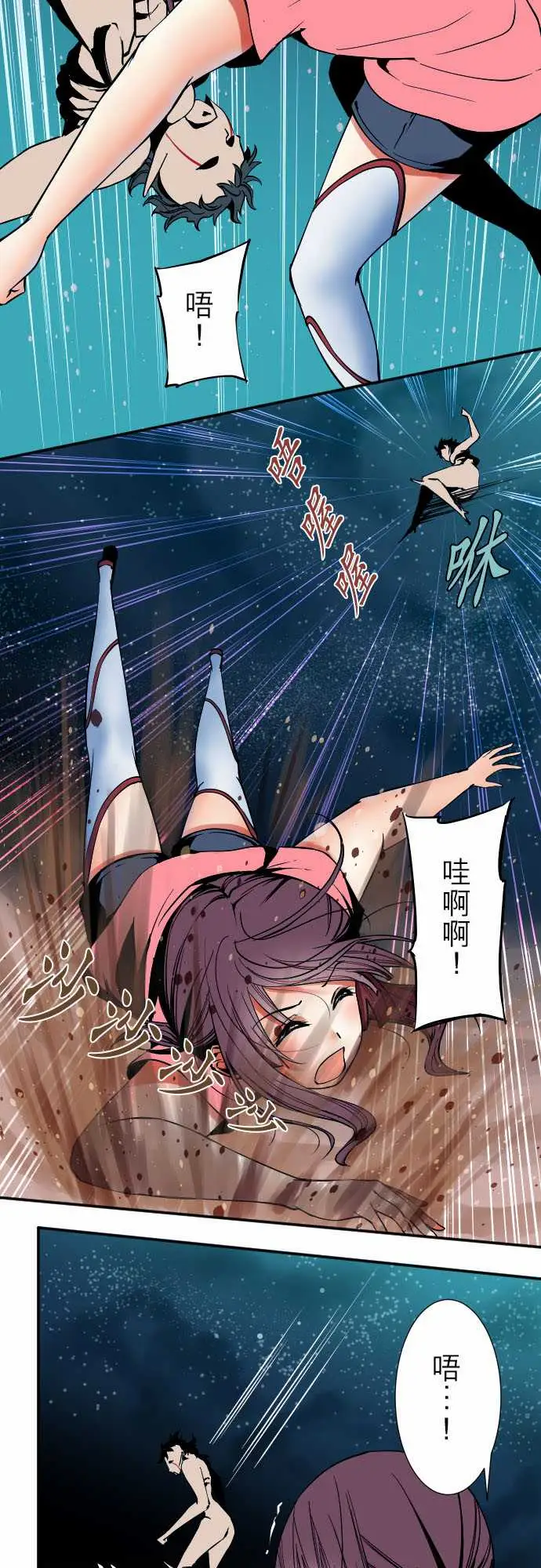 可爱兵器No.50鼓动