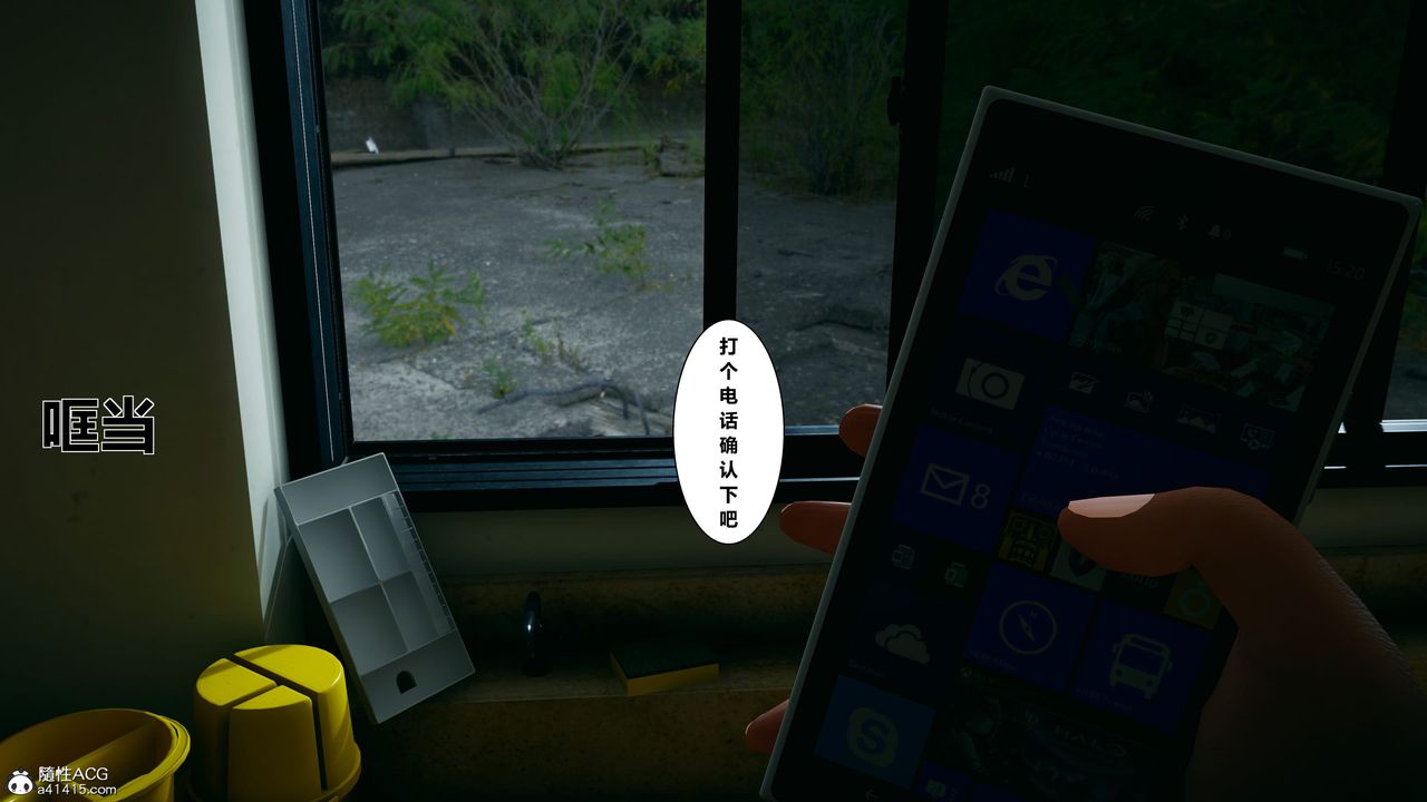 [3D]我的老婆黄雅岩番外1-我和黄老师的第一次