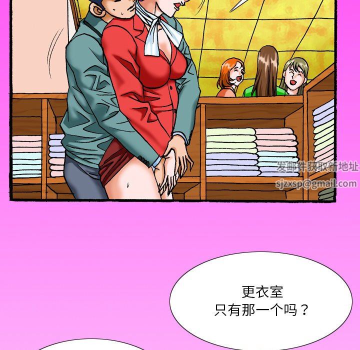 秘密物语第39话