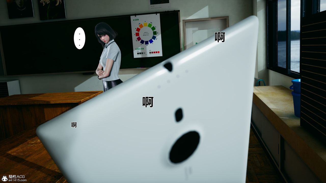 [3D]我的老婆黄雅岩番外1-我和黄老师的第一次