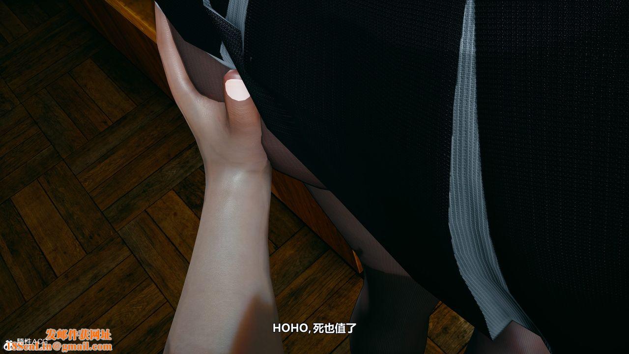 [3D]我的老婆黄雅岩番外1-我和黄老师的第一次