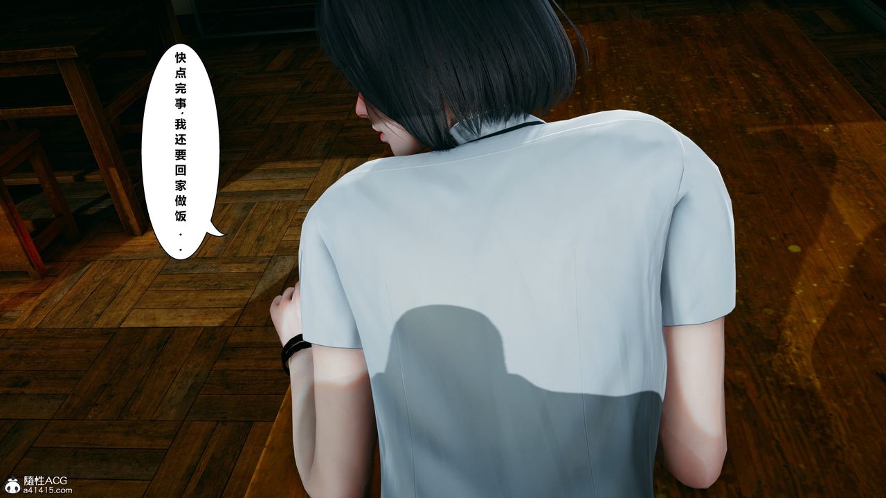 [3D]我的老婆黄雅岩番外1-我和黄老师的第一次