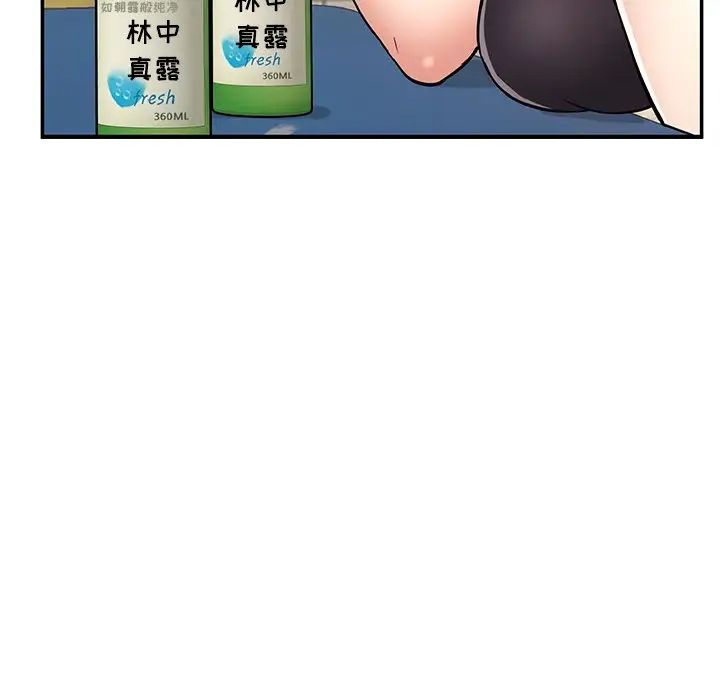 致命的你第78话